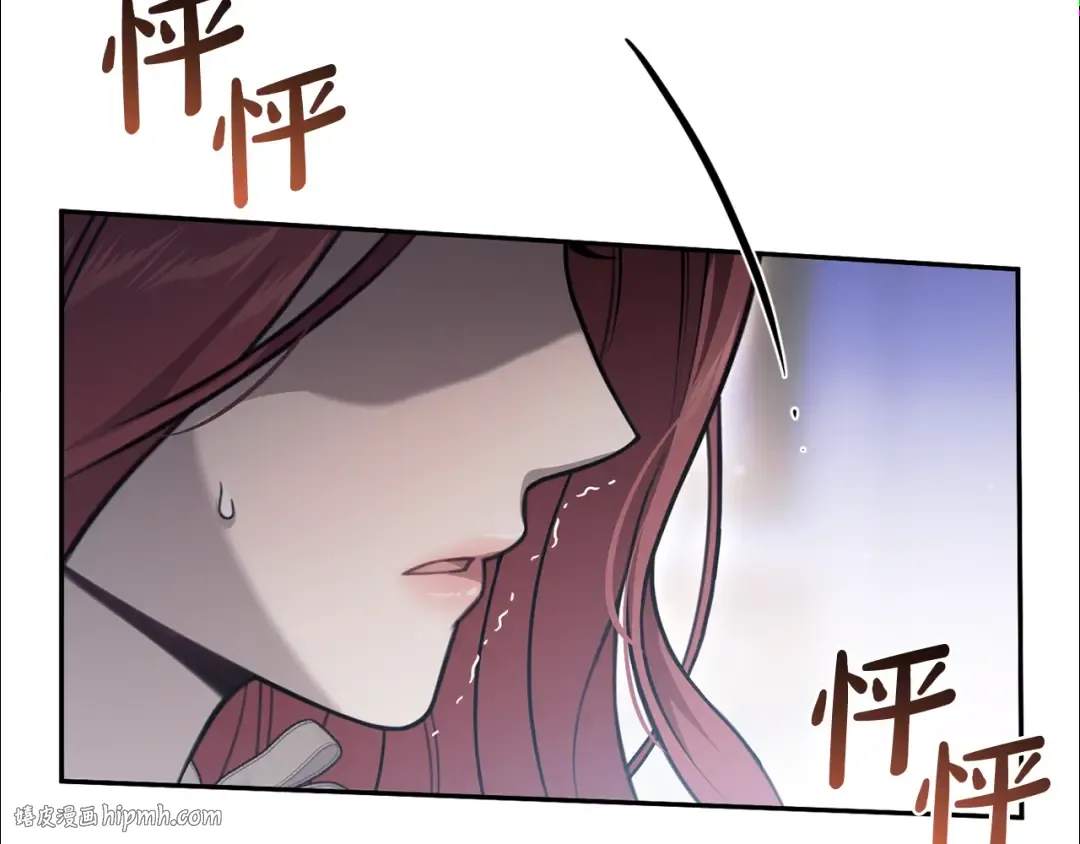 第153话 我要成为您的剑 第64页