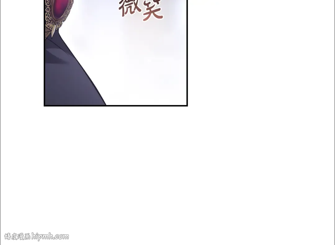 第153话 我要成为您的剑 第104页