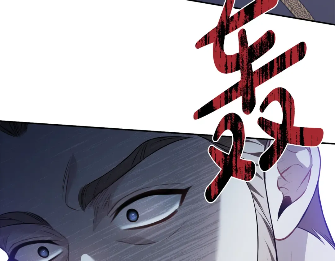第153话 我要成为您的剑 第108页
