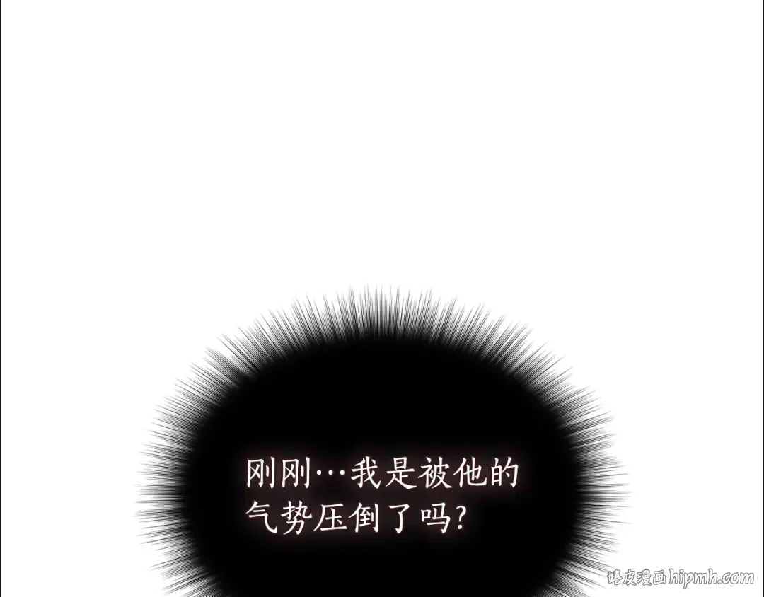 第153话 我要成为您的剑 第120页