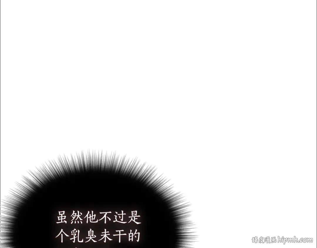 第153话 我要成为您的剑 第128页