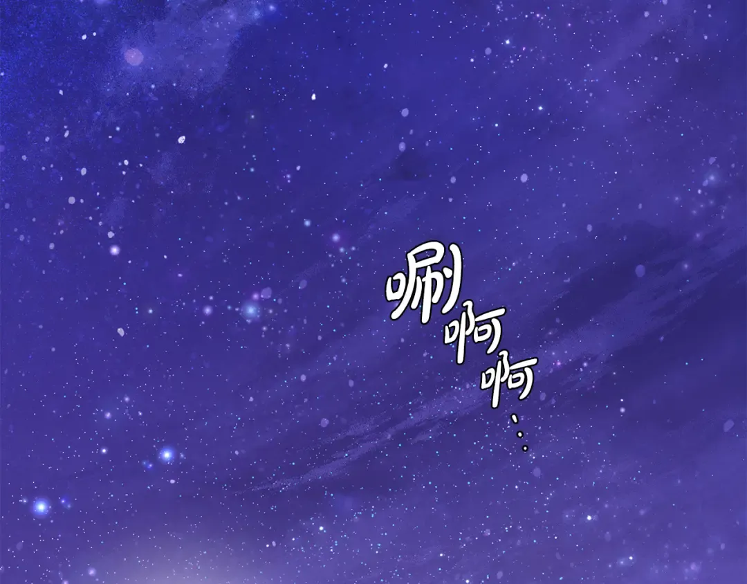 第153话 我要成为您的剑 第143页