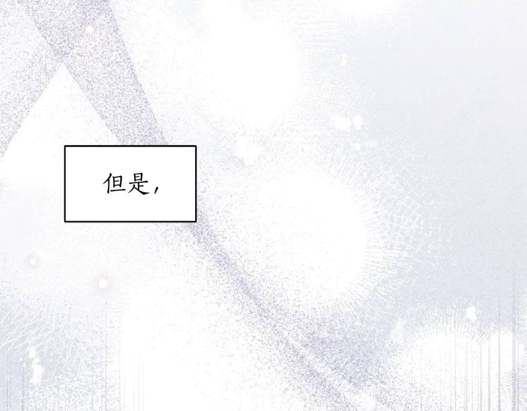 第153话 我要成为您的剑 第151页