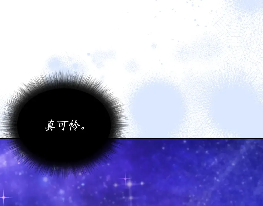 第153话 我要成为您的剑 第166页