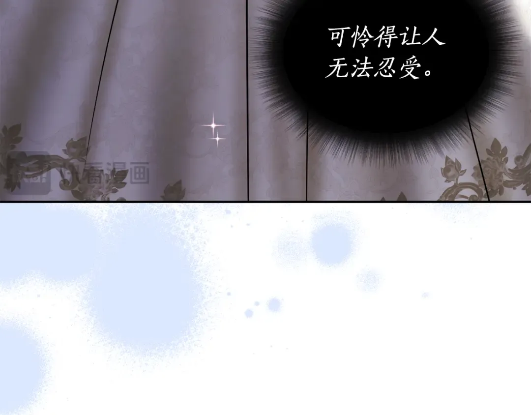 第153话 我要成为您的剑 第169页