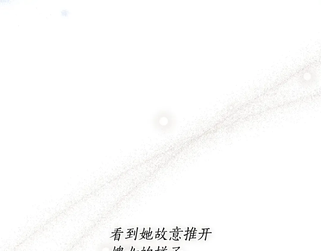 第153话 我要成为您的剑 第170页