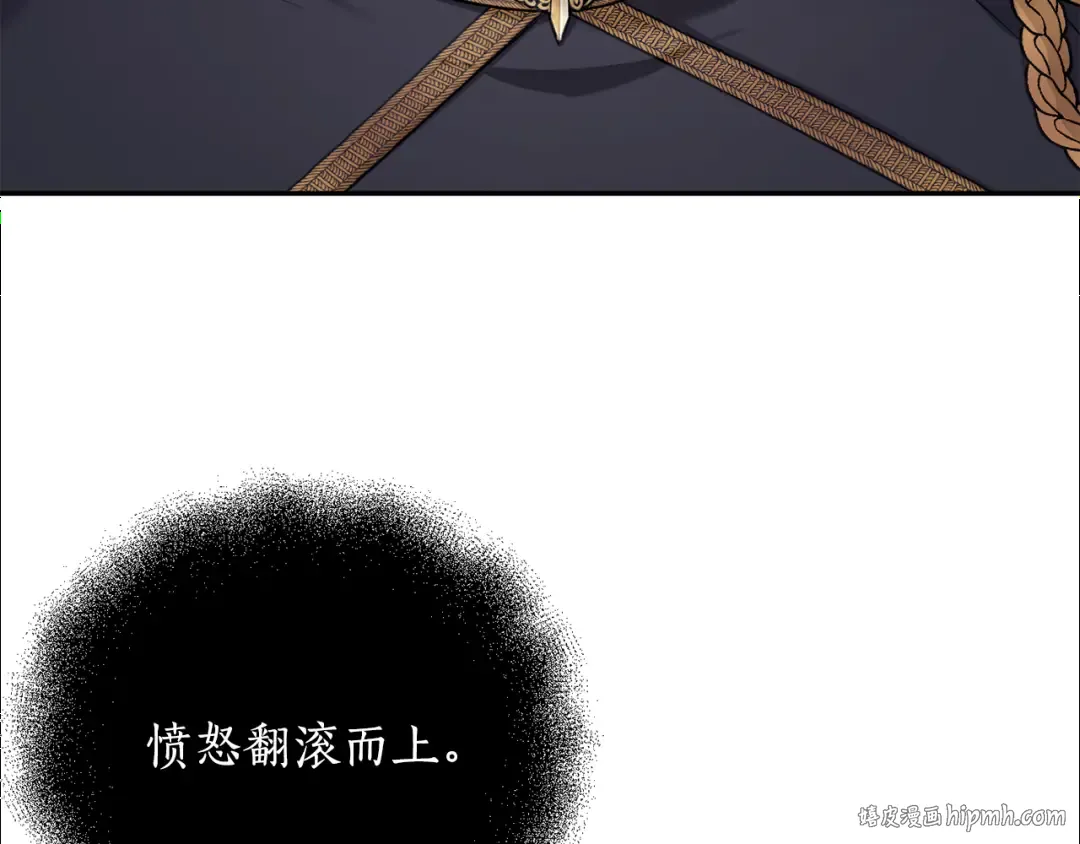 第153话 我要成为您的剑 第176页