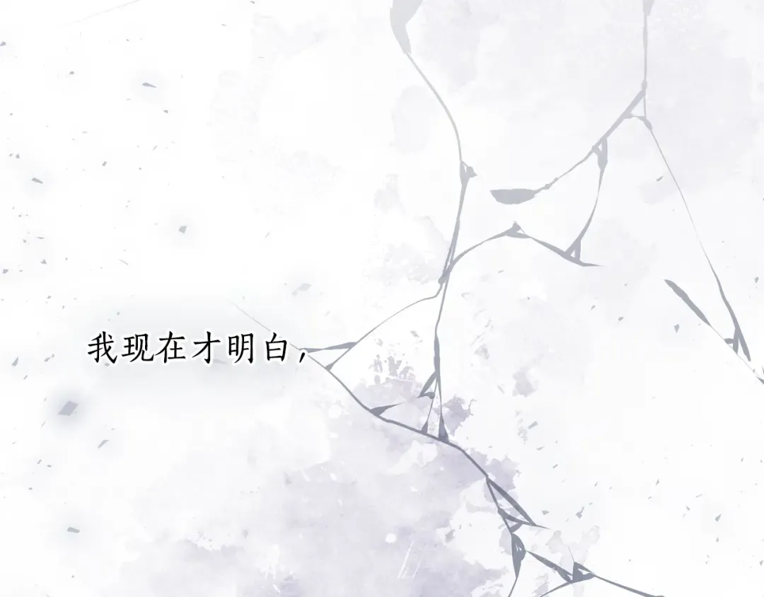 第153话 我要成为您的剑 第207页