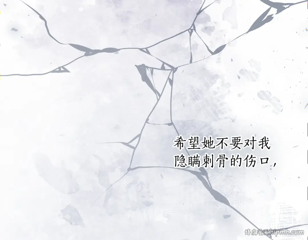 第153话 我要成为您的剑 第208页