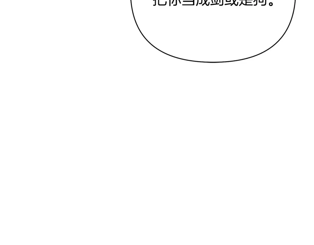 第153话 我要成为您的剑 第217页