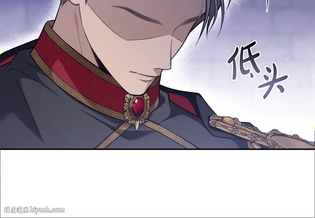 第153话 我要成为您的剑 第232页