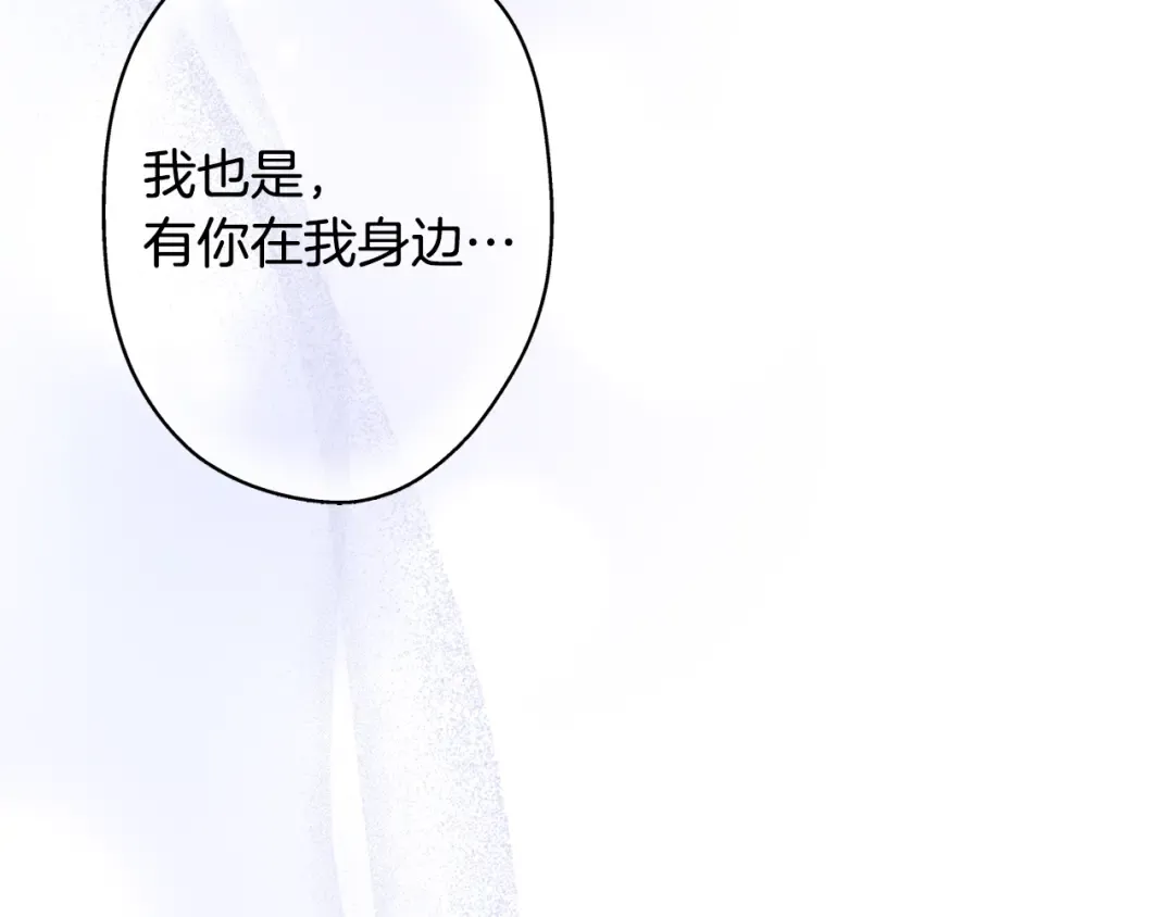 第153话 我要成为您的剑 第241页
