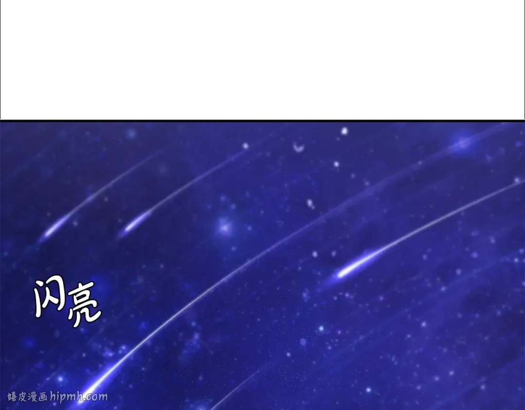 第153话 我要成为您的剑 第248页