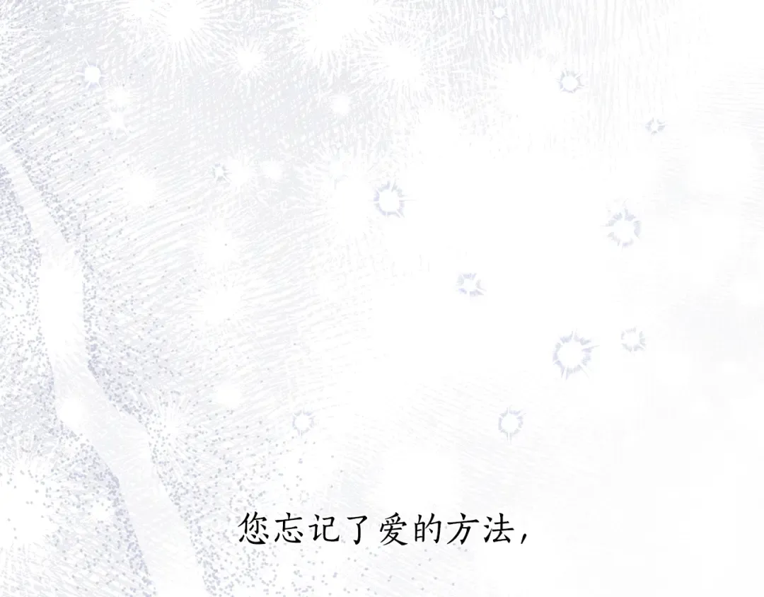 第153话 我要成为您的剑 第268页