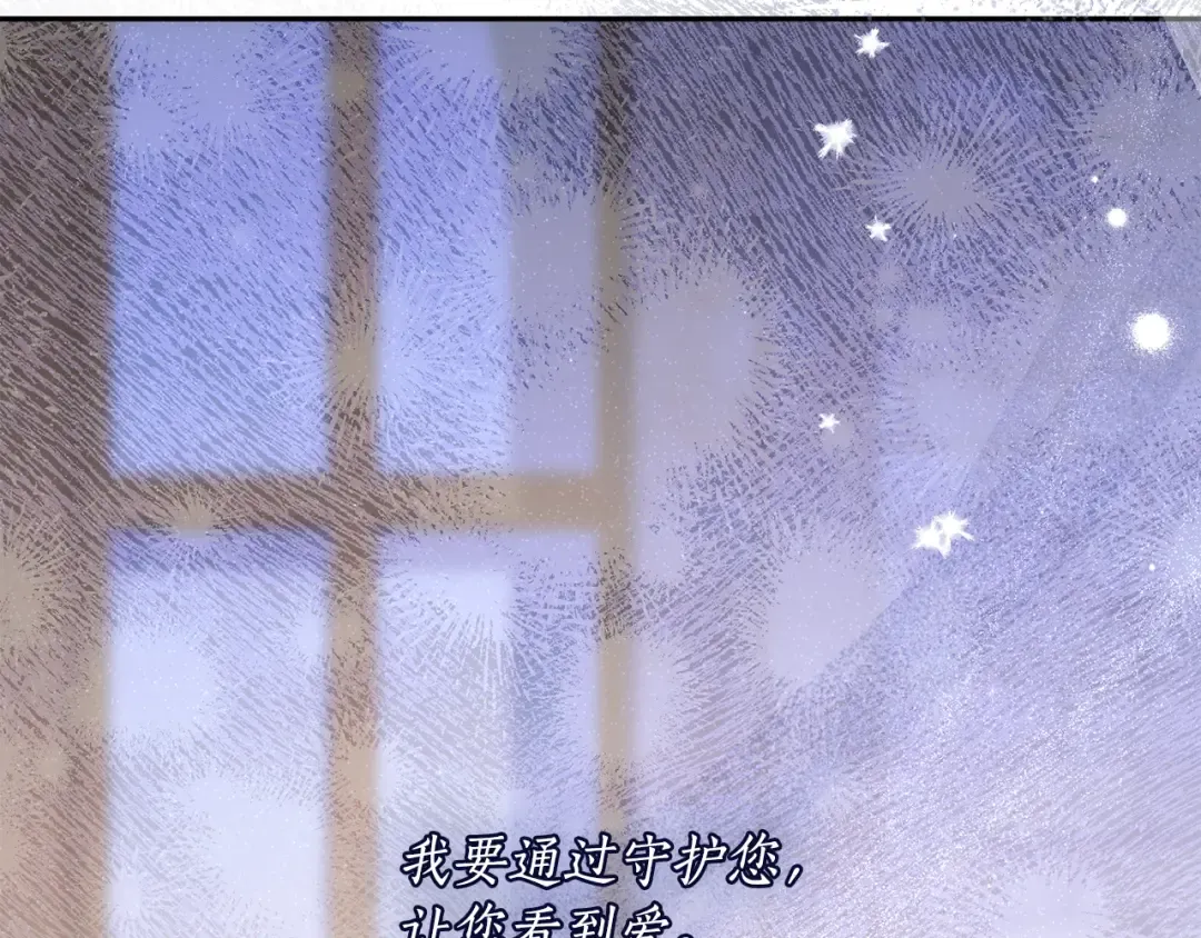 第153话 我要成为您的剑 第270页