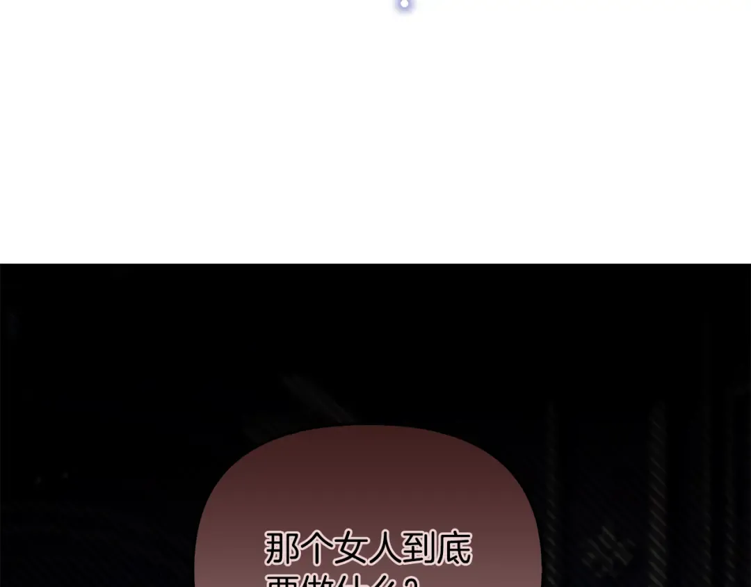 第153话 我要成为您的剑 第281页