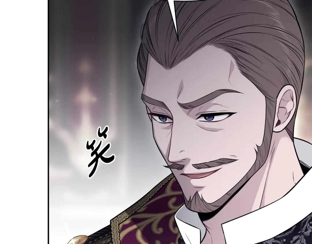 第154话 教皇的告白 第17页