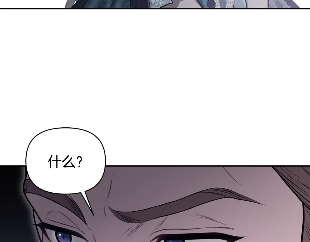 第154话 教皇的告白 第36页