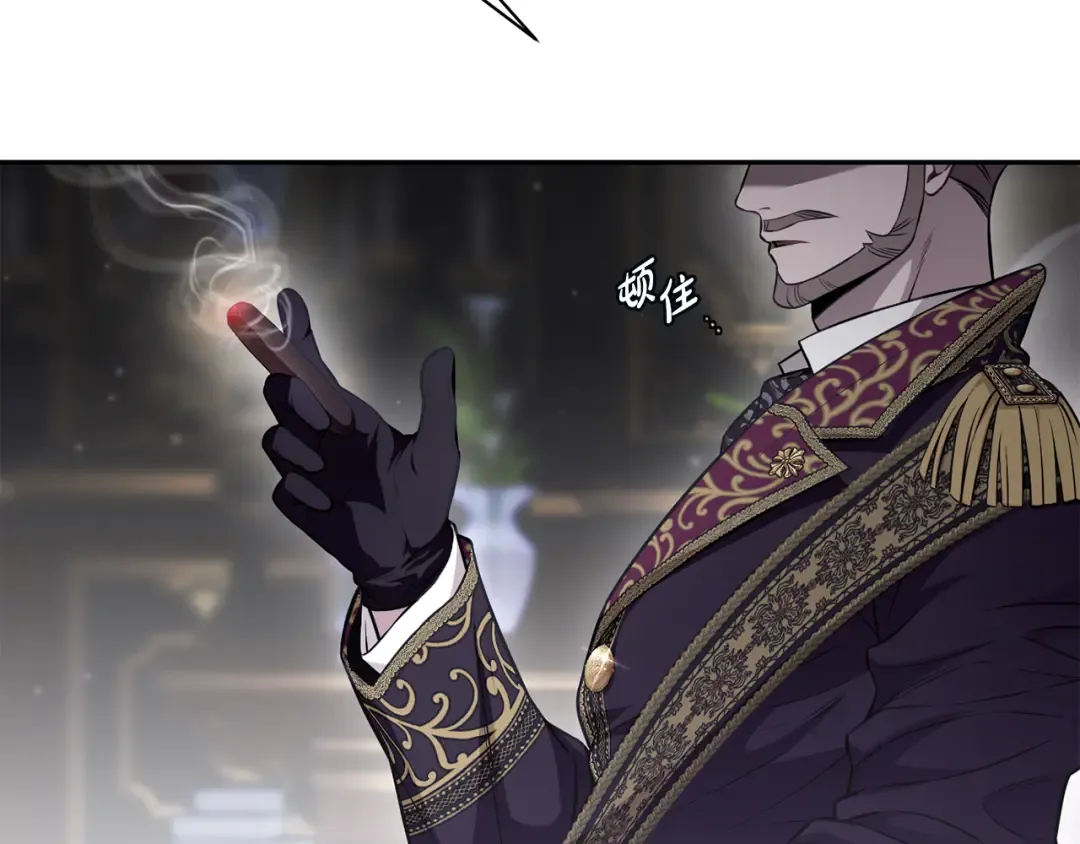 第154话 教皇的告白 第50页