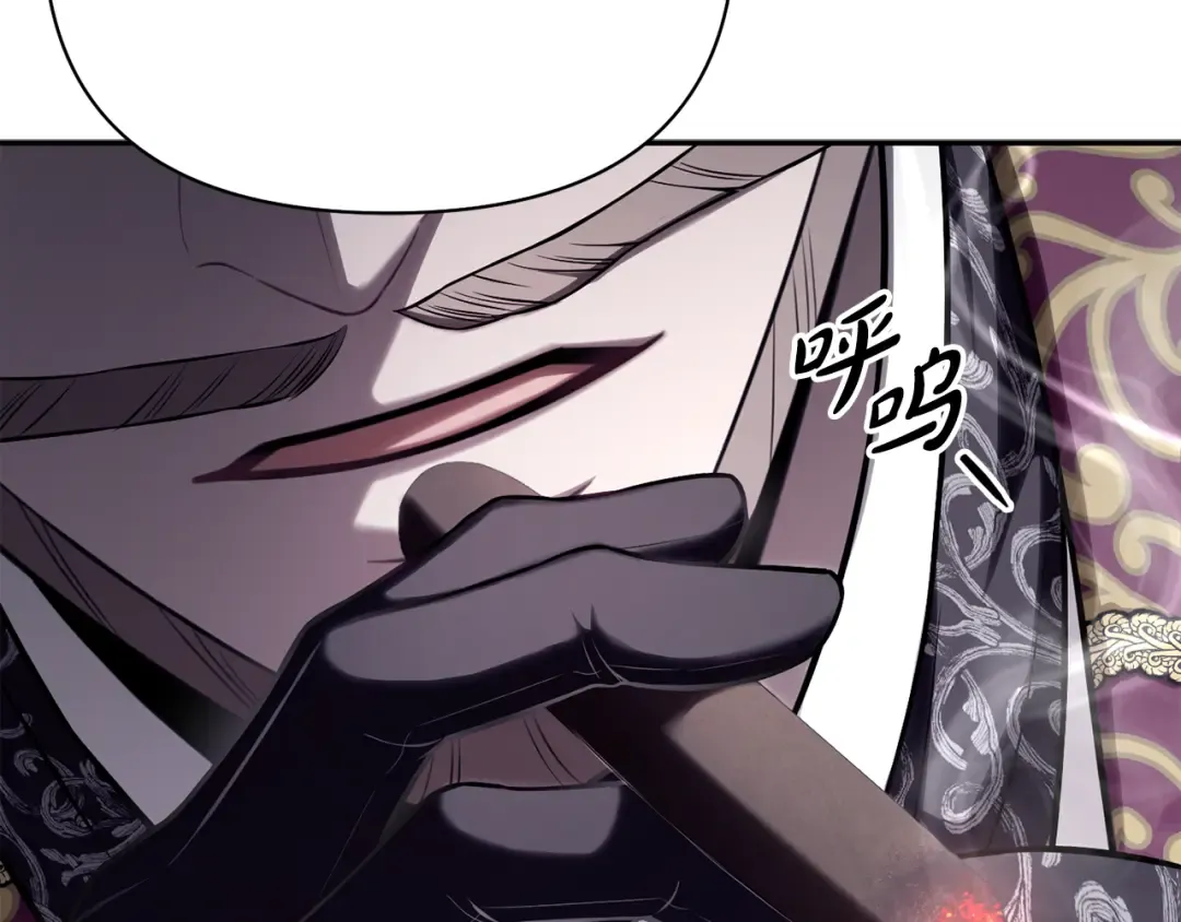 第154话 教皇的告白 第57页