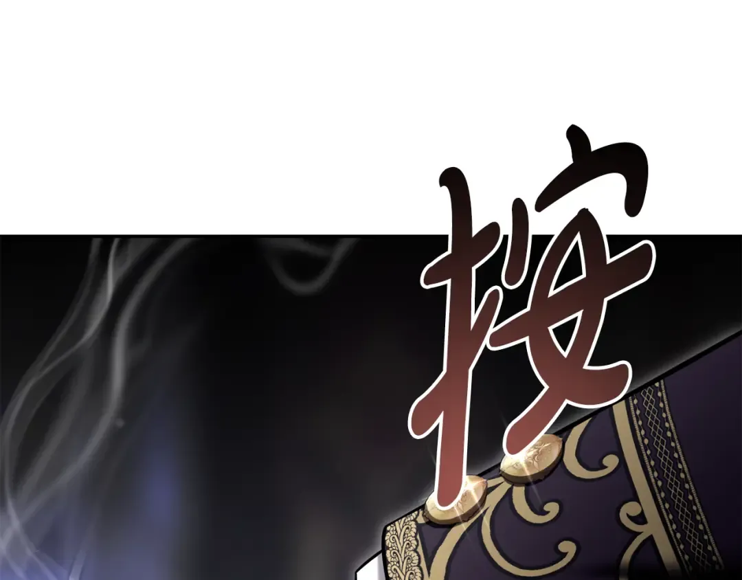 第154话 教皇的告白 第60页