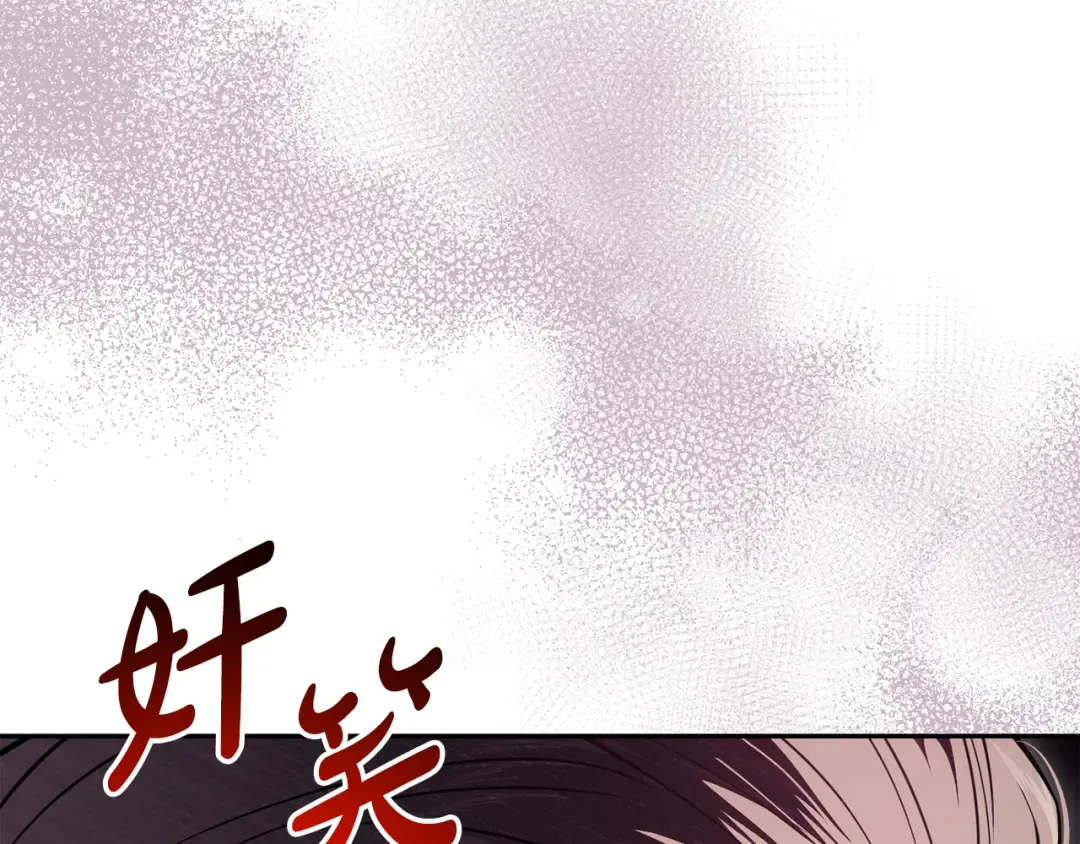 第154话 教皇的告白 第92页