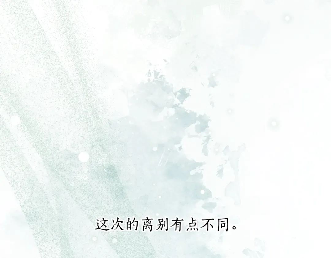 第154话 教皇的告白 第115页