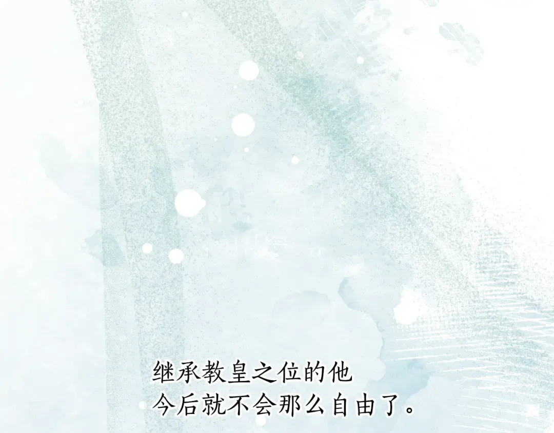 第154话 教皇的告白 第116页