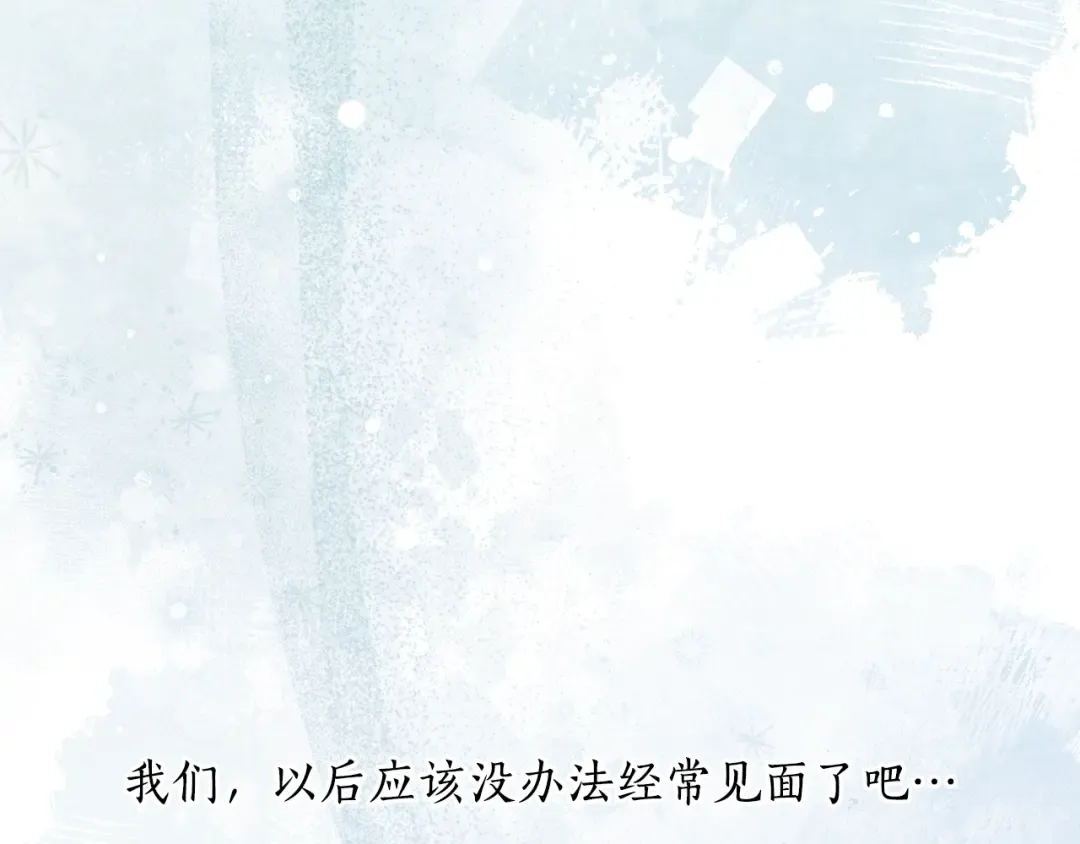 第154话 教皇的告白 第117页