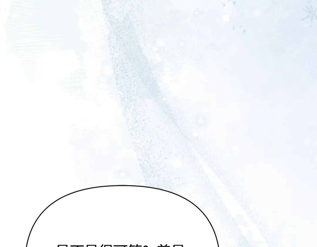 第154话 教皇的告白 第118页