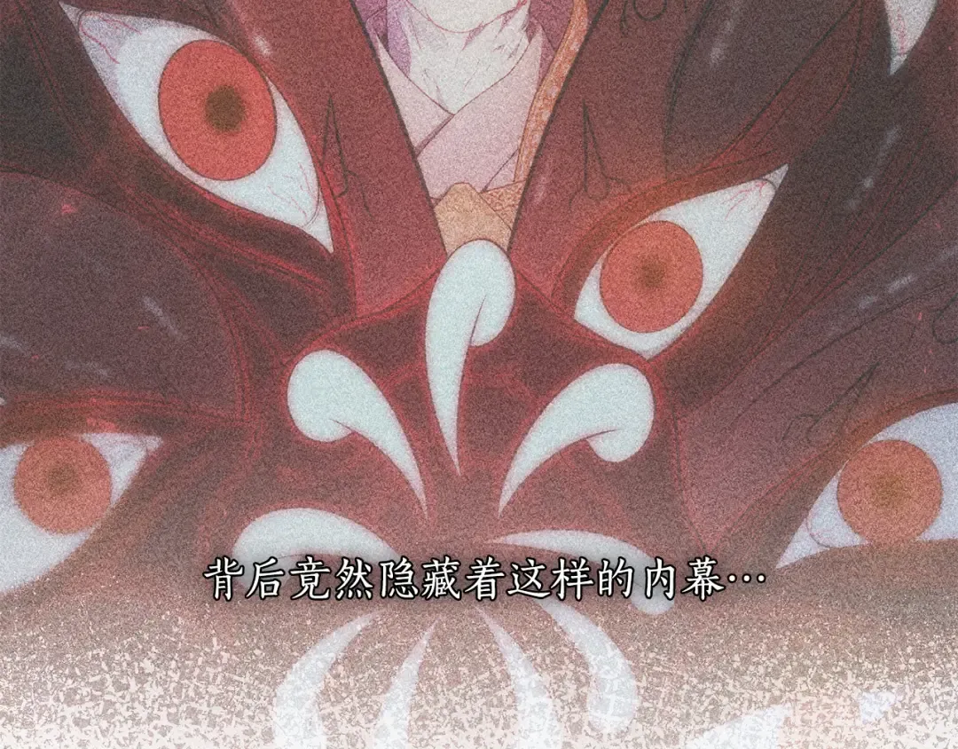 第154话 教皇的告白 第124页