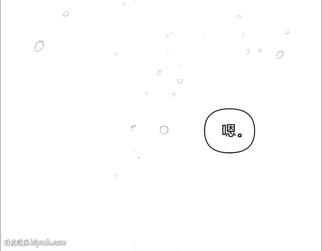 第154话 教皇的告白 第136页