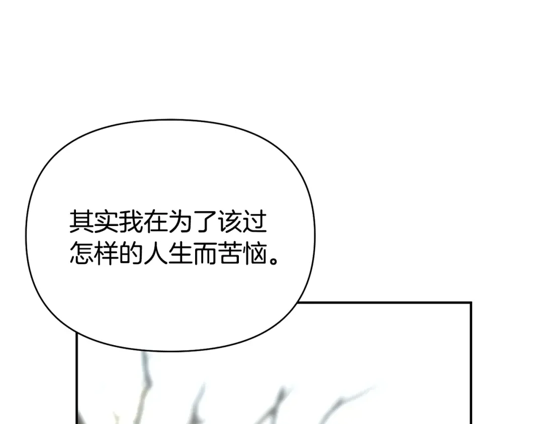 第154话 教皇的告白 第146页