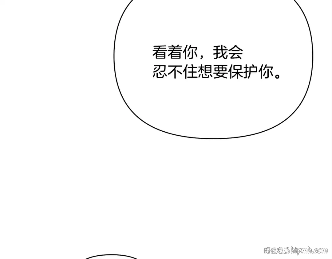 第154话 教皇的告白 第152页