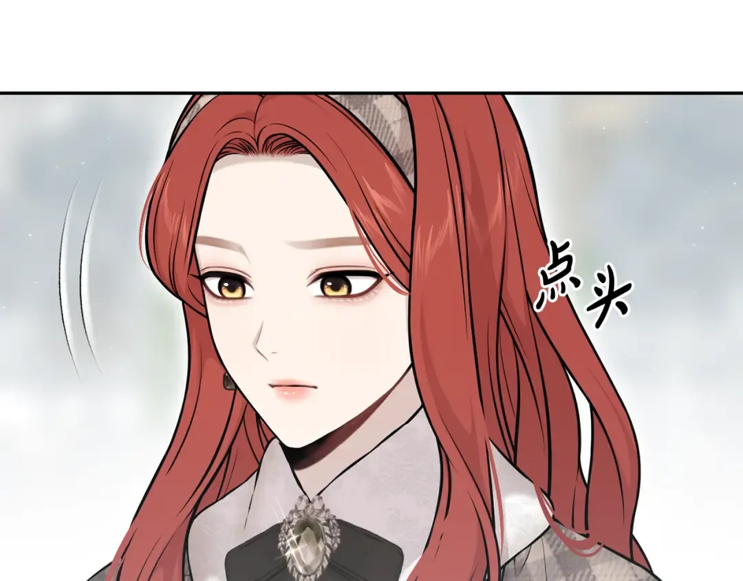 第154话 教皇的告白 第157页