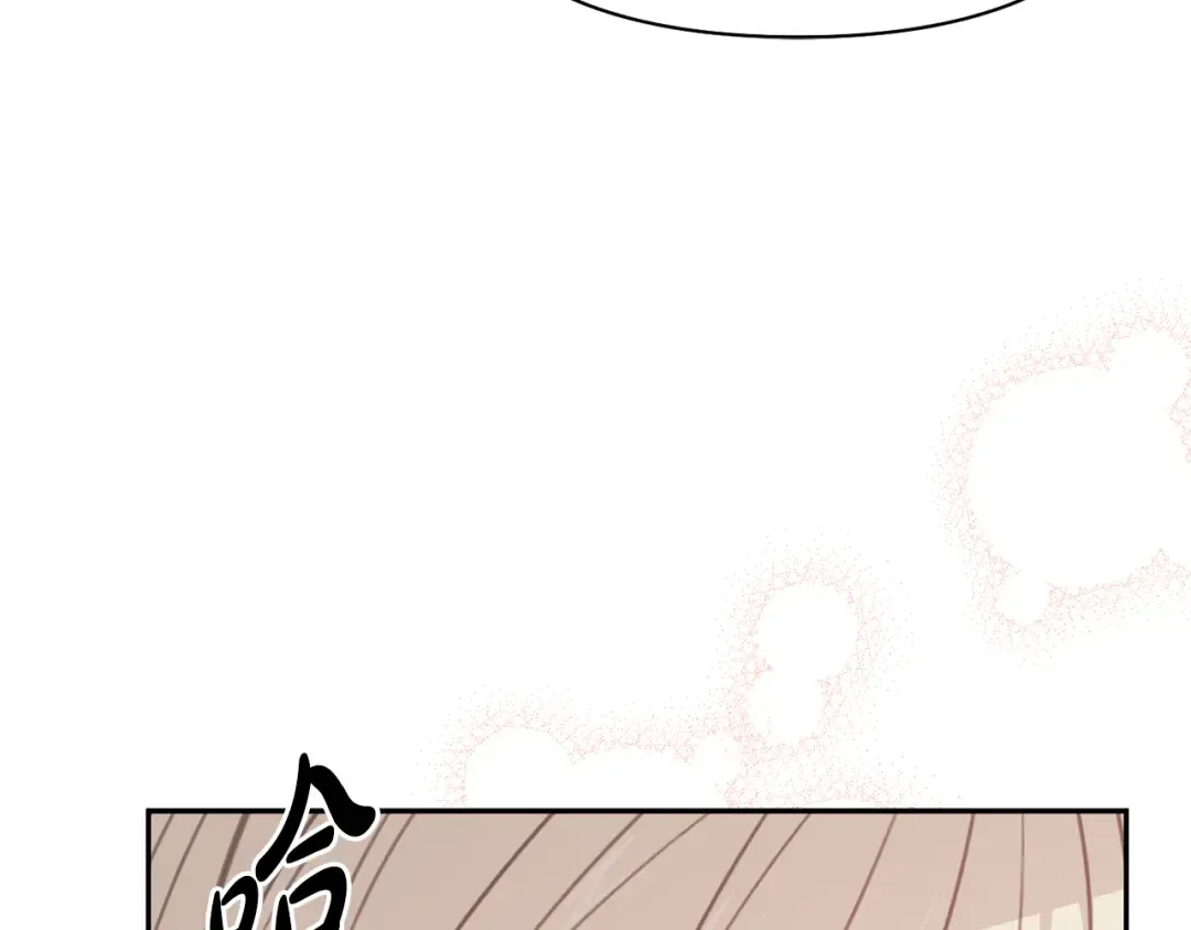 第154话 教皇的告白 第165页
