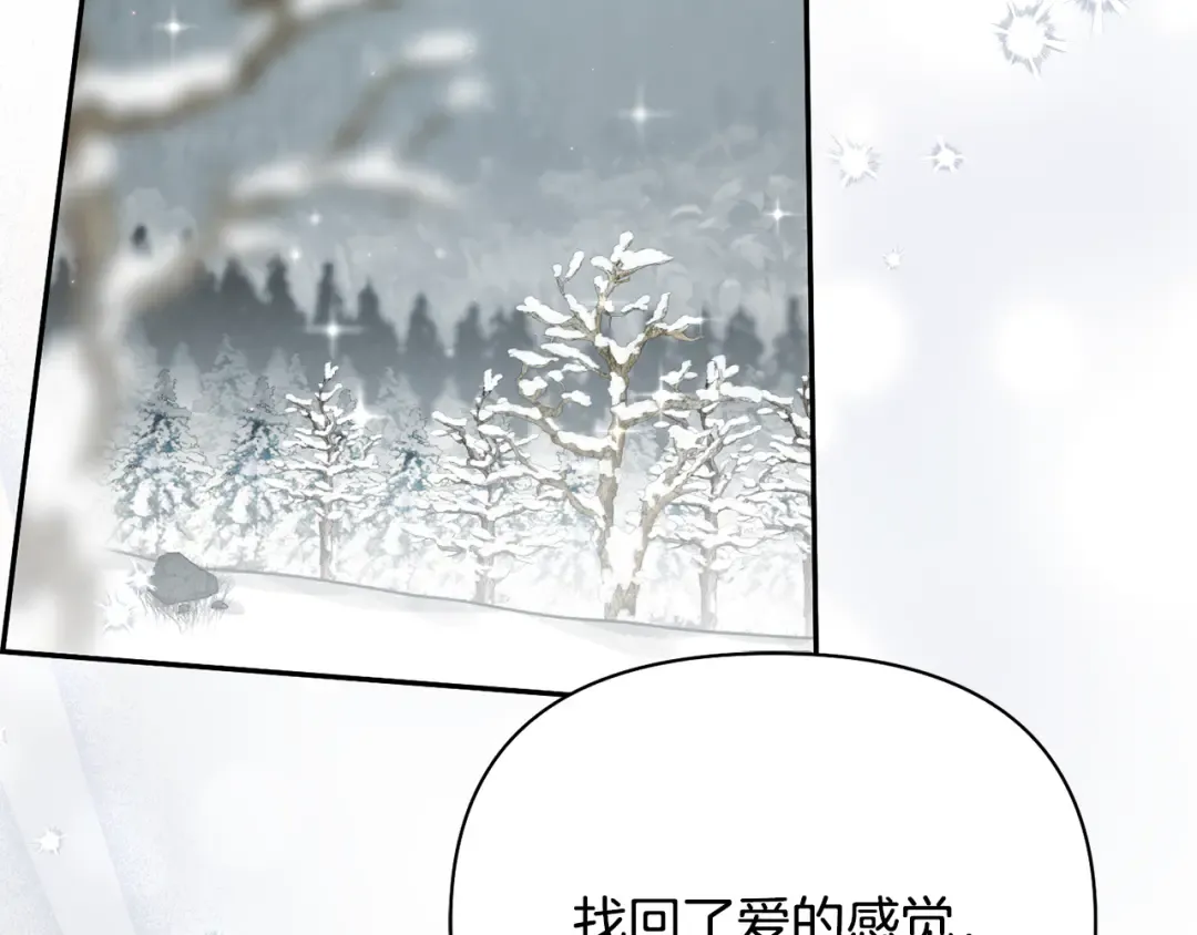 第154话 教皇的告白 第181页