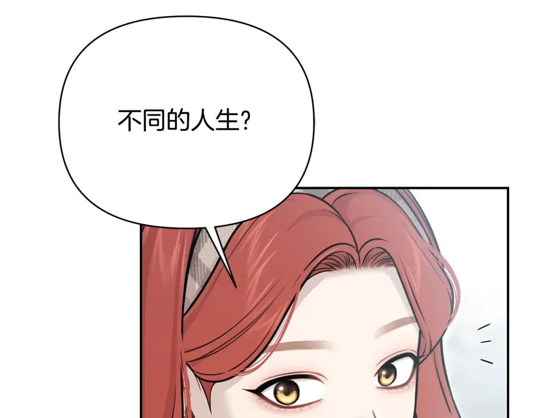 第154话 教皇的告白 第190页