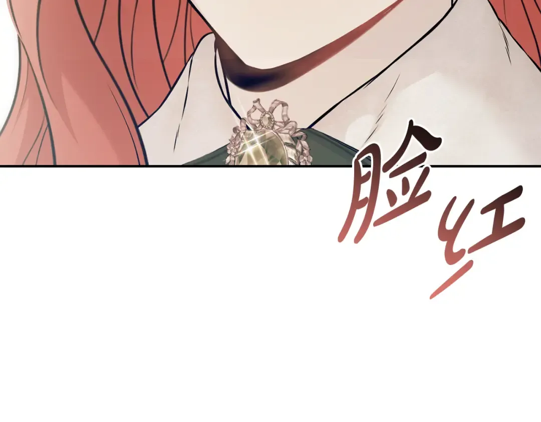 第154话 教皇的告白 第198页