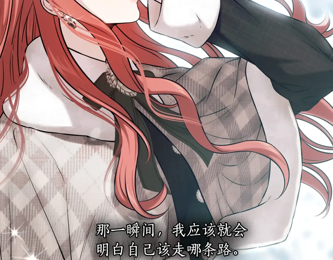 第154话 教皇的告白 第211页