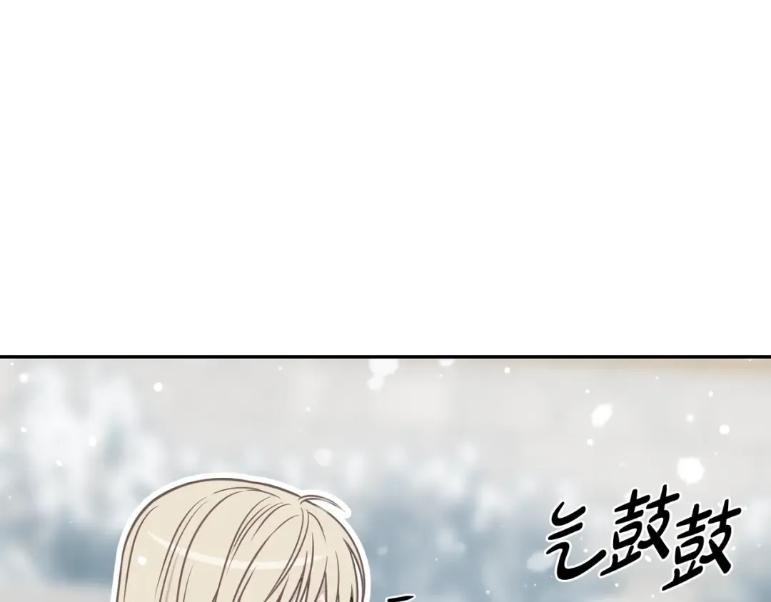 第154话 教皇的告白 第214页