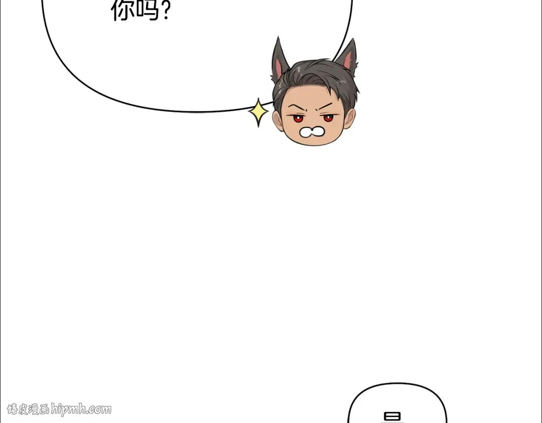 第154话 教皇的告白 第224页