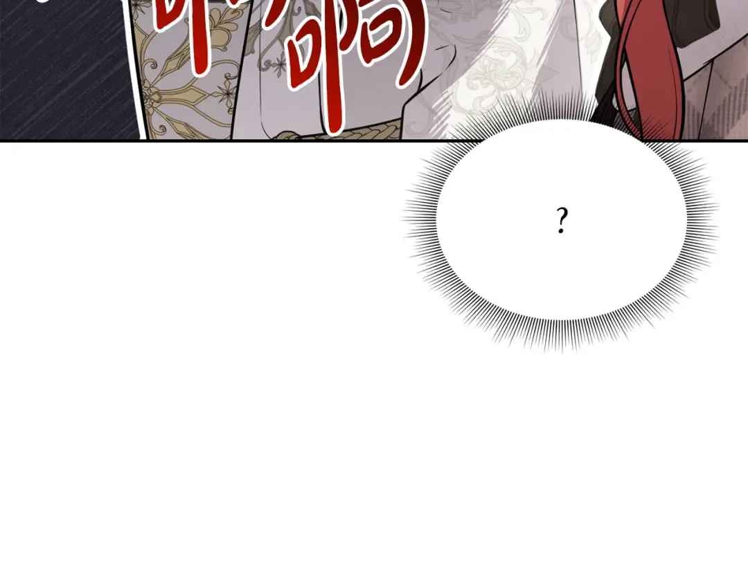 第154话 教皇的告白 第230页
