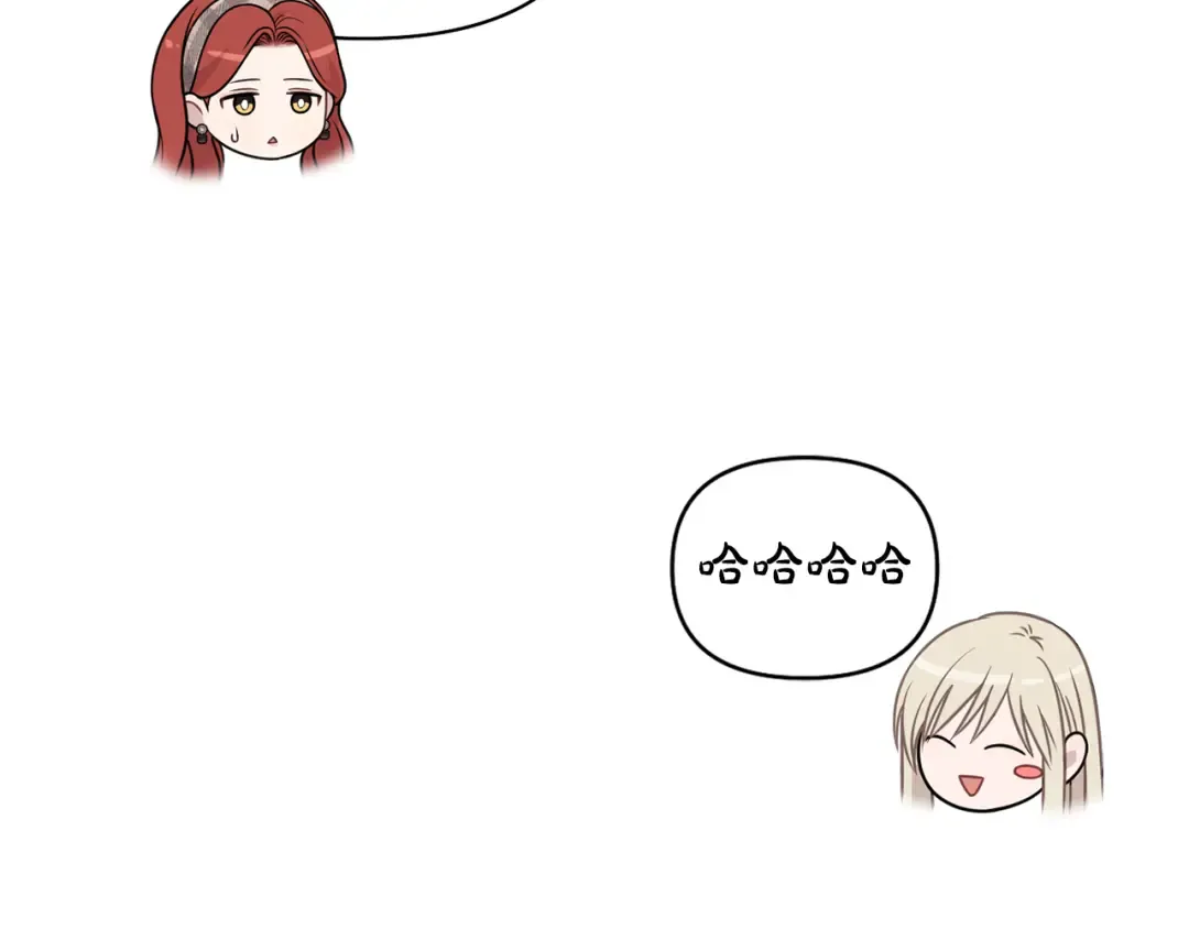 第154话 教皇的告白 第236页