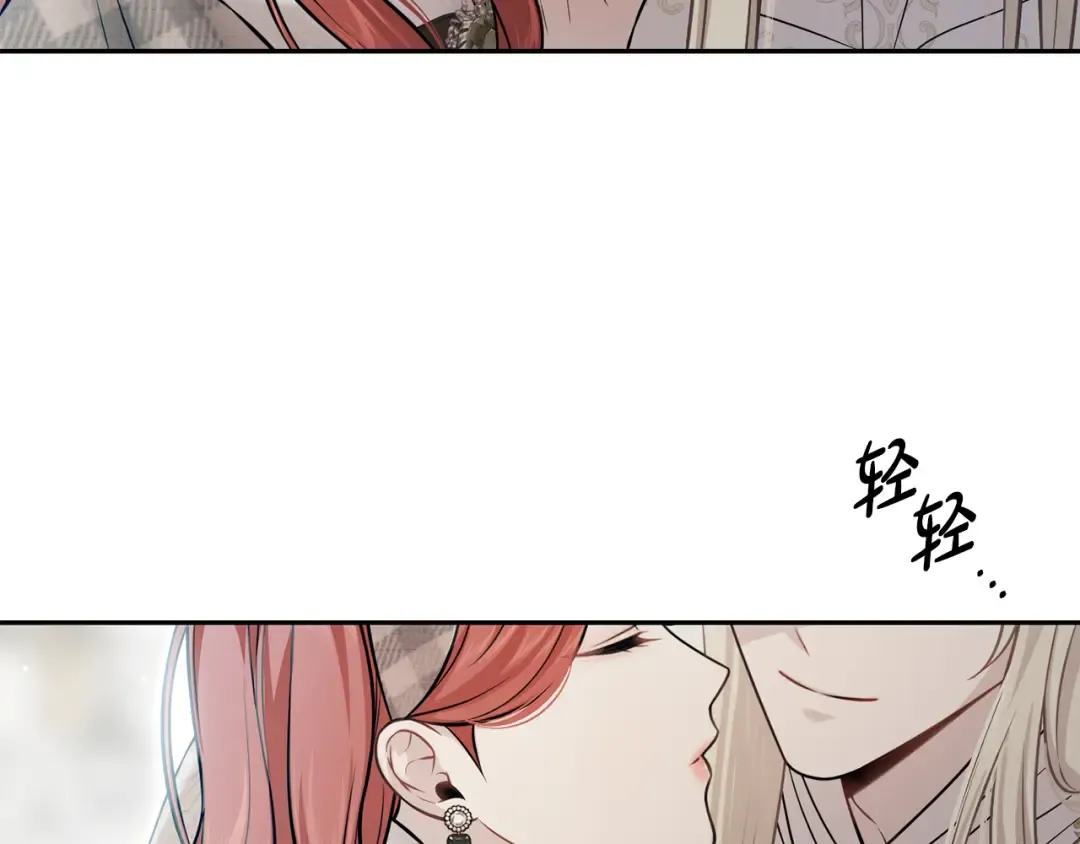 第154话 教皇的告白 第257页