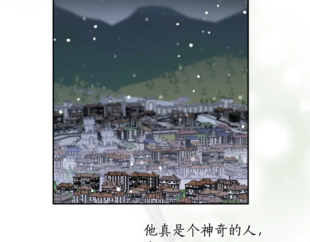 第154话 教皇的告白 第276页