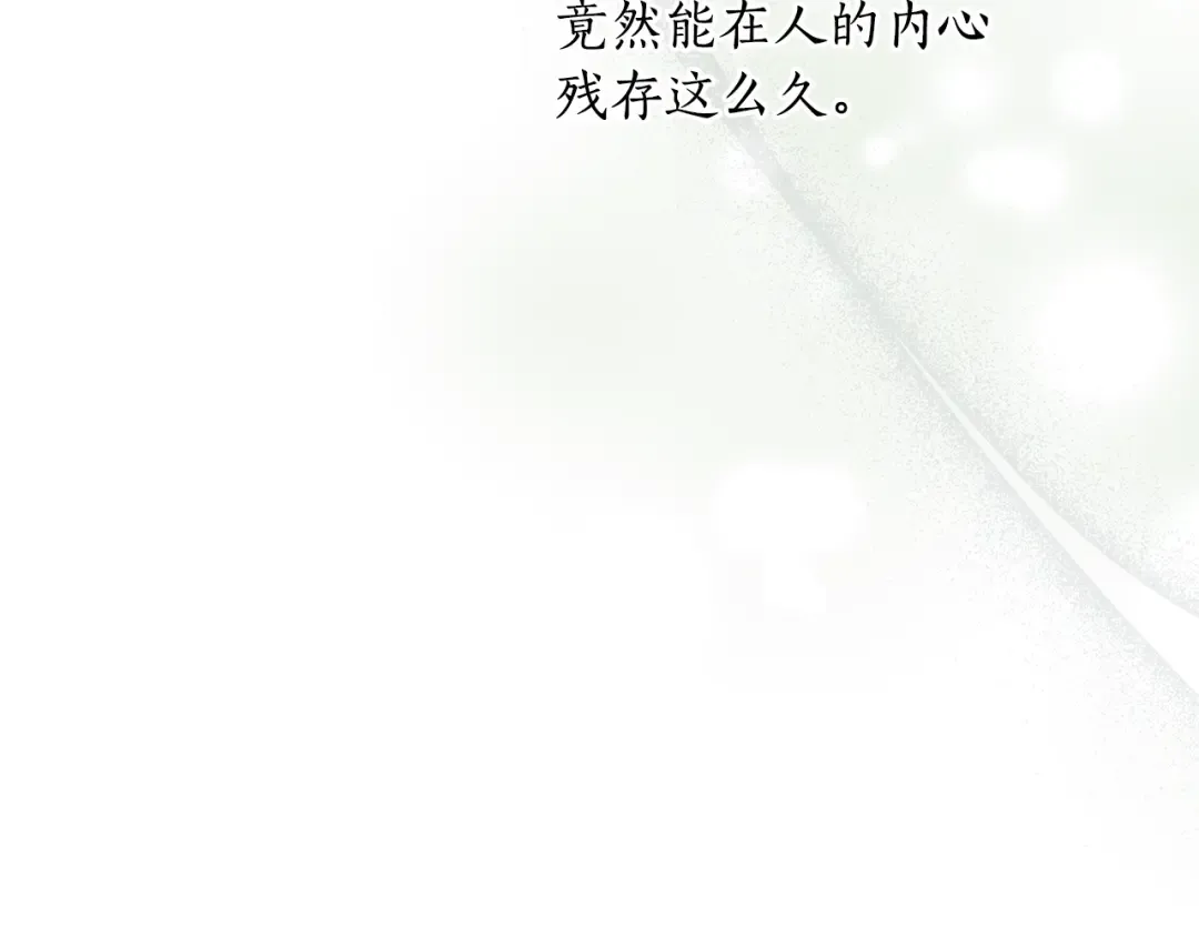 第154话 教皇的告白 第277页