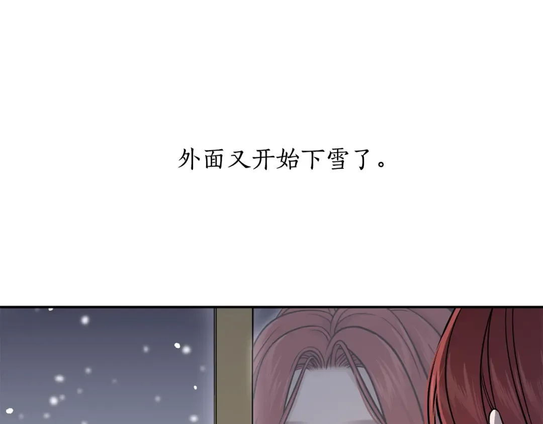 第154话 教皇的告白 第278页