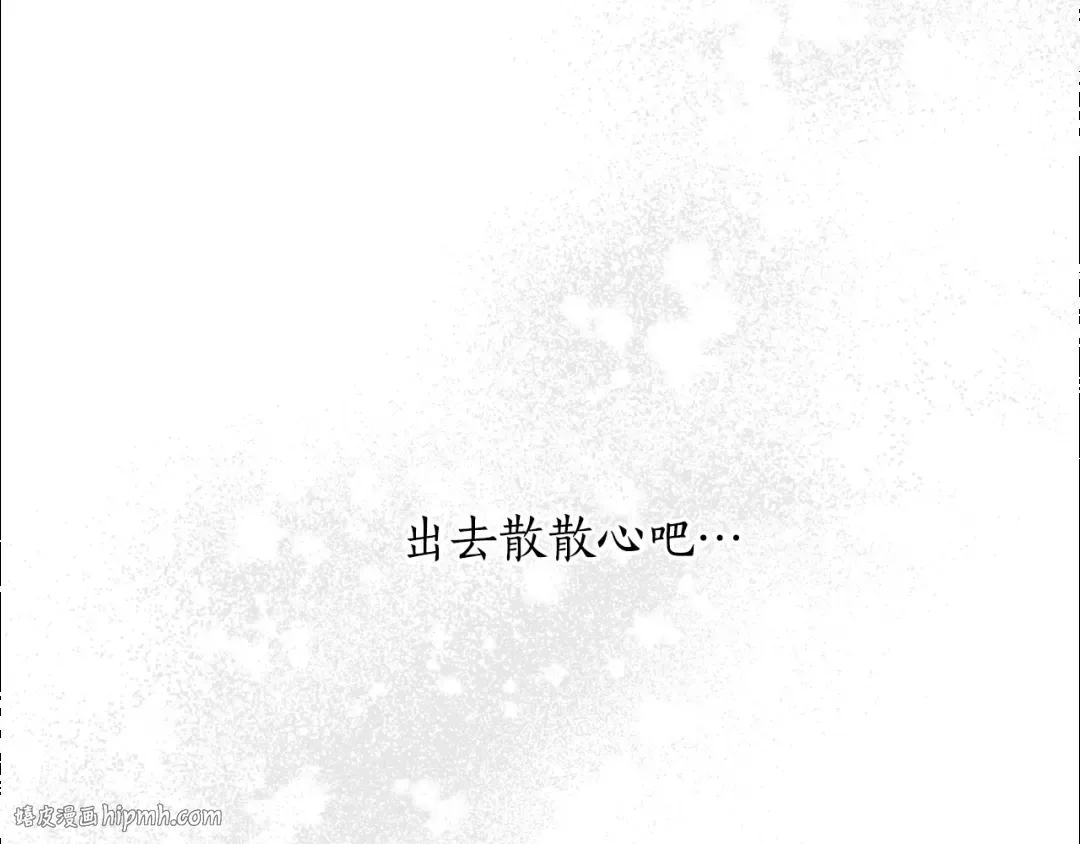 第154话 教皇的告白 第280页