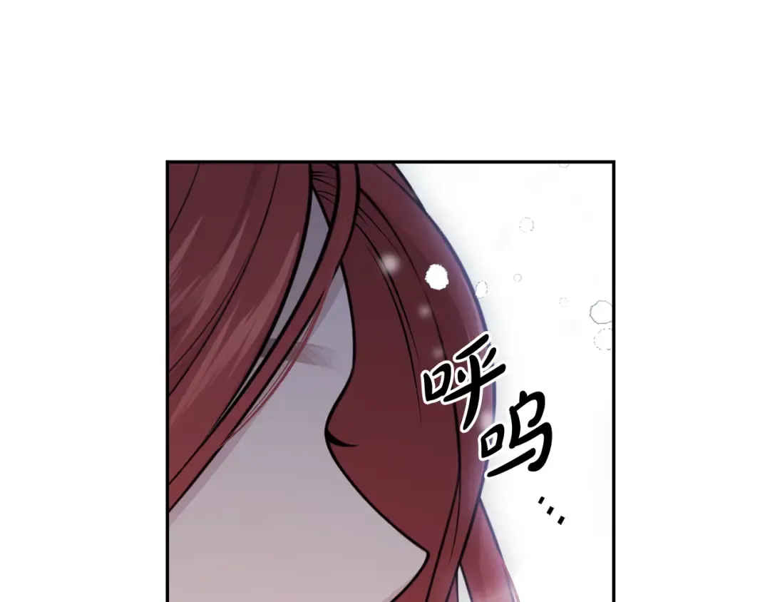 第154话 教皇的告白 第286页